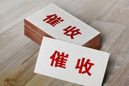 欠款金额与刑事处罚的关系